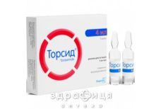 Торсид р-н д/iн. 5 мг/мл амп. 4 мл №5 - сечогінні та діуретики