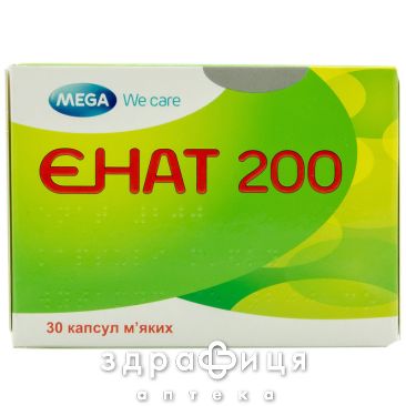 ЭНАТ 200 КАПС 200МЕ №30 витамин а и е