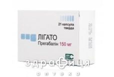 Лигато капс 150мг №21