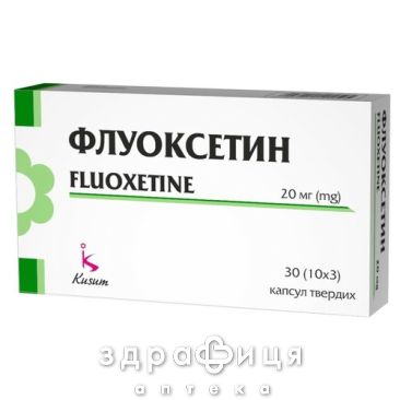 Флуоксетин капс 20мг №30 таблетки для пам'яті