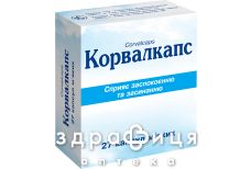 Корвалкапс капс №27
