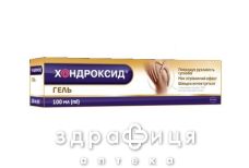 Хондроксид гель 100г