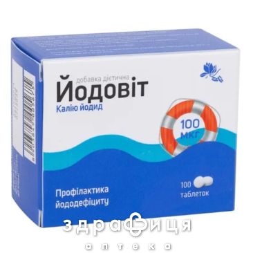 Йодовит таблетки 100мкг №100 Микроэлементы и минералы