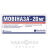 Мовиназа-20 таб п/о 20мг №30 нестероидный противовоспалительный препарат