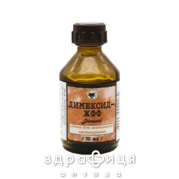 ДИМЕКСИД-ЖФФ Р-Н НАШКIРНИЙ 50МЛ для суглобів