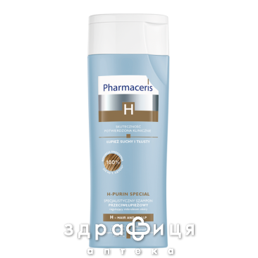 Pharmaceriec H шампунь специал п/сух/жирн перхоти H-purin 250мл шампунь от перхоти