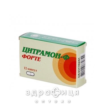 Цитрамон-Ф форте капс №12 анальгетики