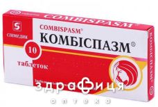Комбiспазм гастрокомфорт таб №10 спазмолітики, пропульсанти