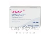 Онбрез бризхайлер пор д/инг 300мкг с ингал №30 Бронхолитик