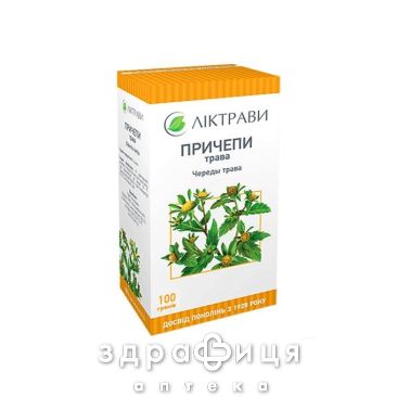 Череды трава рез-пресс 100г