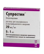 СУПРАСТИН