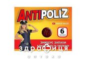 ДД АНТИПОЛIZ A&Z ПАСТ №6