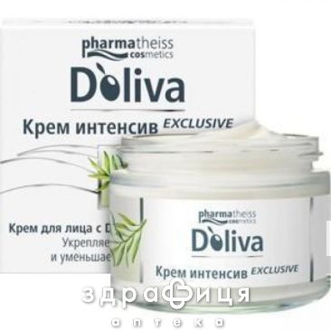 Doliva (Долива) контурфиллер крем д/лица интенсив эксклюзив 50мл