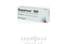 Корвiтол 100 таблетки 100мг №50 - таблетки від підвищеного тиску (гіпертонії)
