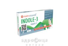 Индол-3 капс 500мг №30 таблетки от мастопатии