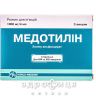 Медотилин раствор д/ин 1000мг/4мл 4мл №3 для нервной системы