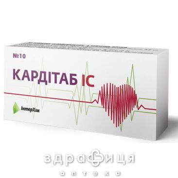 Кардитаб IC таб №10 снотворное
