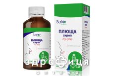 Плюща sator pharma сироп 200мл лекарства от простуды