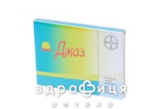 Джаз таблетки в/о №28