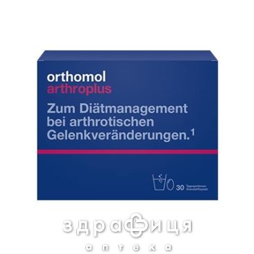 Orthomol (Ортомол) arthro pluse здоровье кост и суставов №90