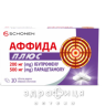 Аффіда плюс таб №10 знеболювальне від зубного болю