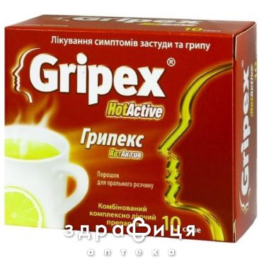 Грипекс хотактив пор д/перор застос №10 чай від застуди в порошку