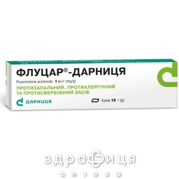 Флуцар-Дарница крем 15г мазі від алергії