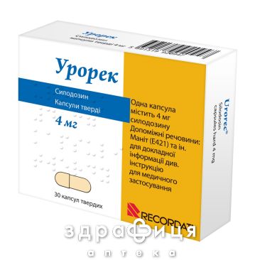 Урорек капс 4мг №30 лекарство от простатита