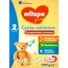 Дитяче харчування Milupa-2 суміш молочна 6-12міс 1100г
