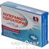 Лоперамiду г/х капс 2мг №20 таблетки від проносу (діареї) ліки