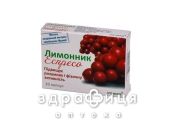 Лимонник експресо капс №10 ліки від серця