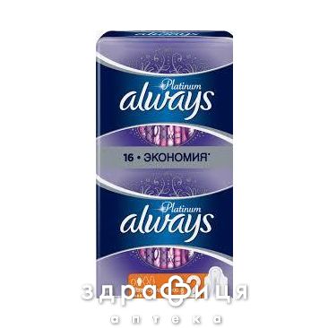 Прокл Always (Олвейс) platinum collection ultra normal plus №16 Гигиенические прокладки