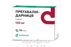 Прегабалiн-дарниця капс 150мг №14 таблетки від епілепсії