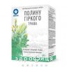 Полыни горькой трава 50г