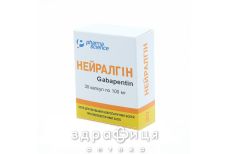 Нейралгiн капс. 100 мг блiстер №30 для нервової системи