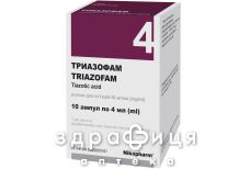Триазофарм р-н д/ін 50мг/мл 4мл №10