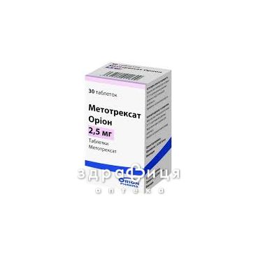 Метотрексат орион таб 2.5мг №30 Противоопухолевый препарат