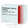 Карбалекс ретард таб пролонг д-я 300мг №100 таблетки от эпилепсии