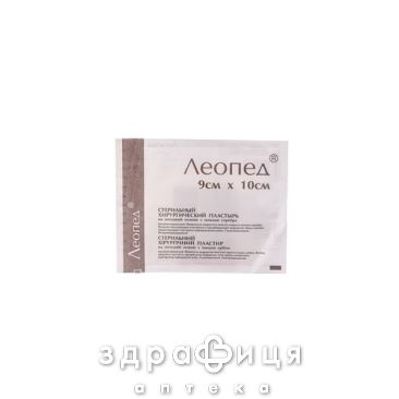 Пластир медичний leopad 9 см х 10 см стер. №1 бактерицидні