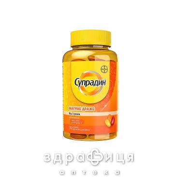 Супрадин чарівні драже №90 кальцій