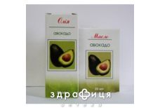 Олiя натуральна рослинна авокадо 50мл