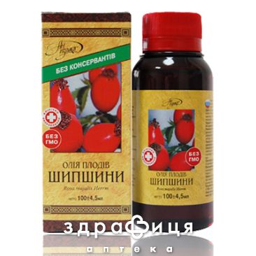 Масло плодов шиповника 100мл