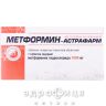 Метформiн-астрафарм таб в/о 1000мг №60 лікарство від діабету