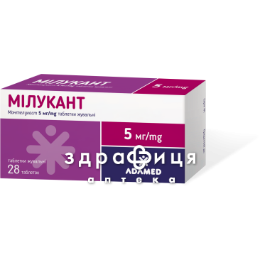 Мiлукант таб жув 5мг №28 (7х4) ліки від астми