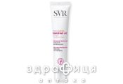Svr сенсифин ar крем солнцезащ spf50+ 40мл солнцезащитный крем