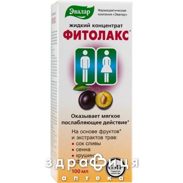 Фiтолакс рiдкий конц 100мл проносне