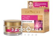 Биокон pe filler activ 55+ крем ночн 50мл 149009 антивозрастной крем от морщин