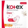Прокл kotex щоден normal plus deo №56 Щоденні прокладки