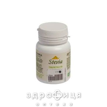 Стевия таб 500мг №50 питание для диабетиков