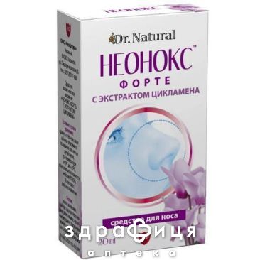 Неонокс кап в нос с экст цикламена 20мл